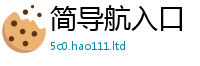 2025新门正版免费资本虽2025年正版资料免费最新版本大全